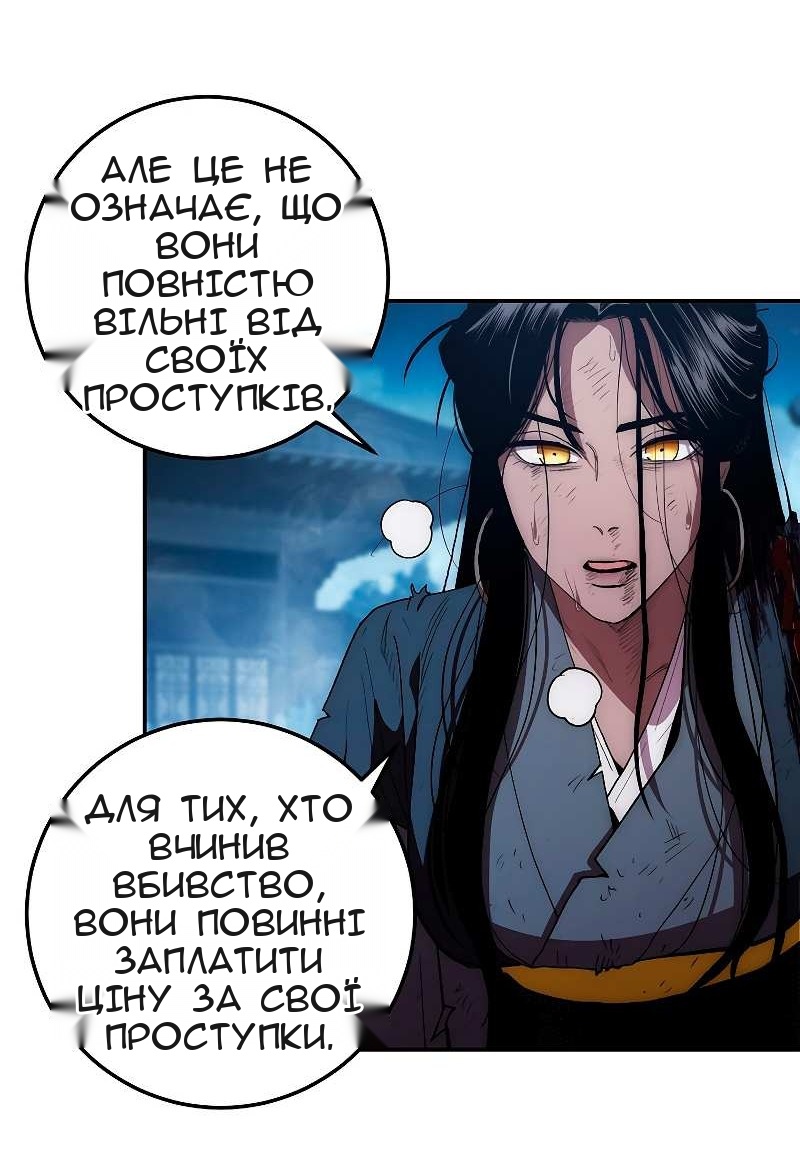 Сторінка 9