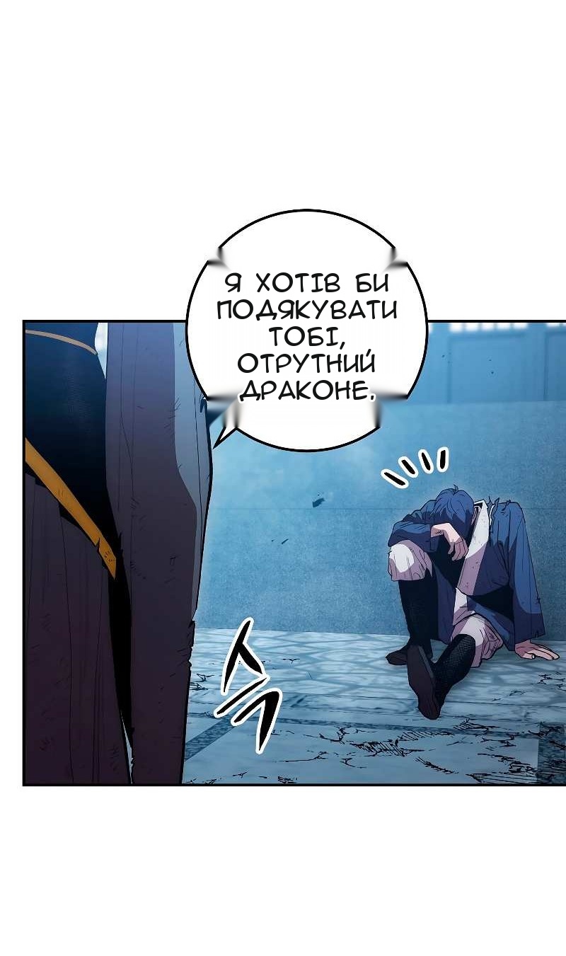 Сторінка 13