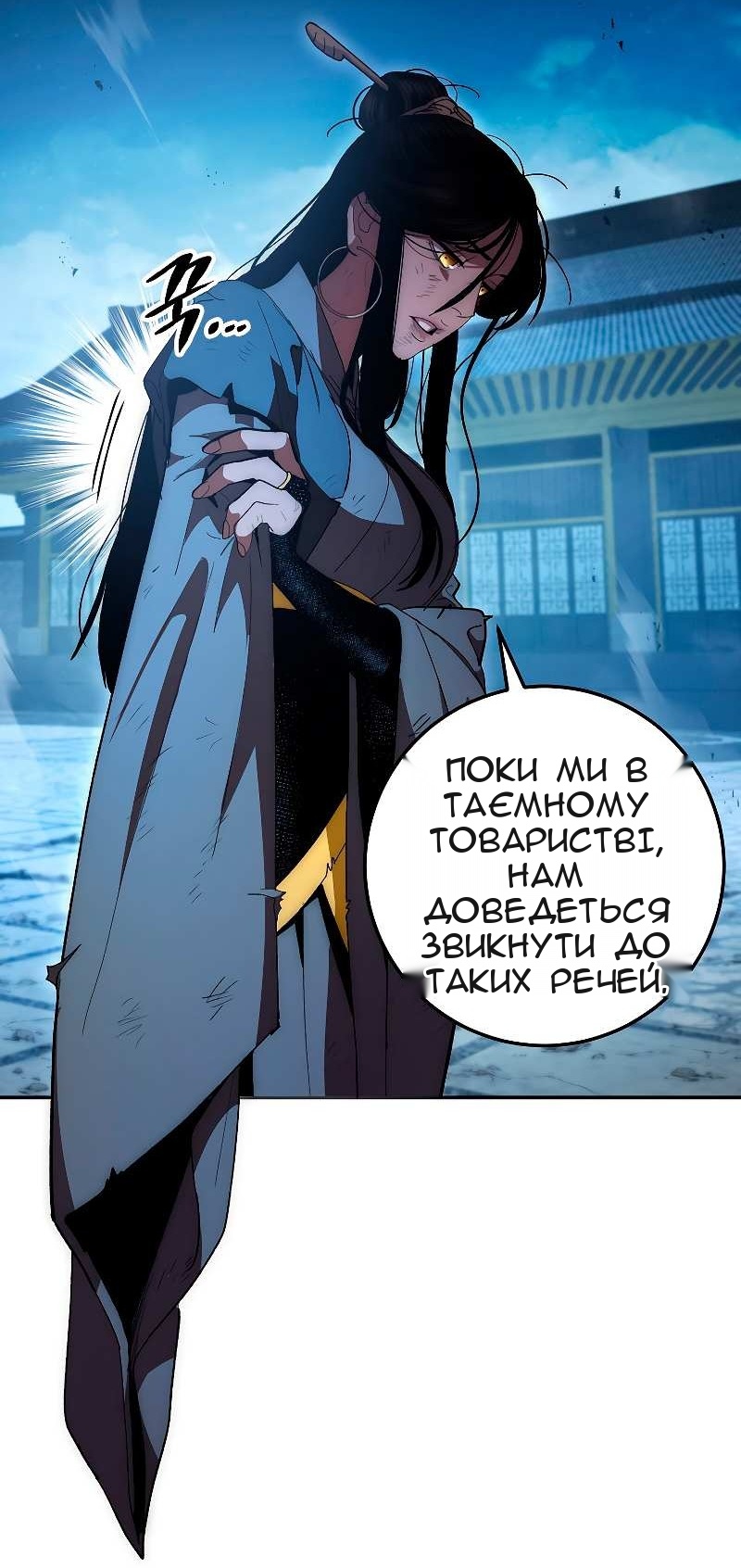 Сторінка 20