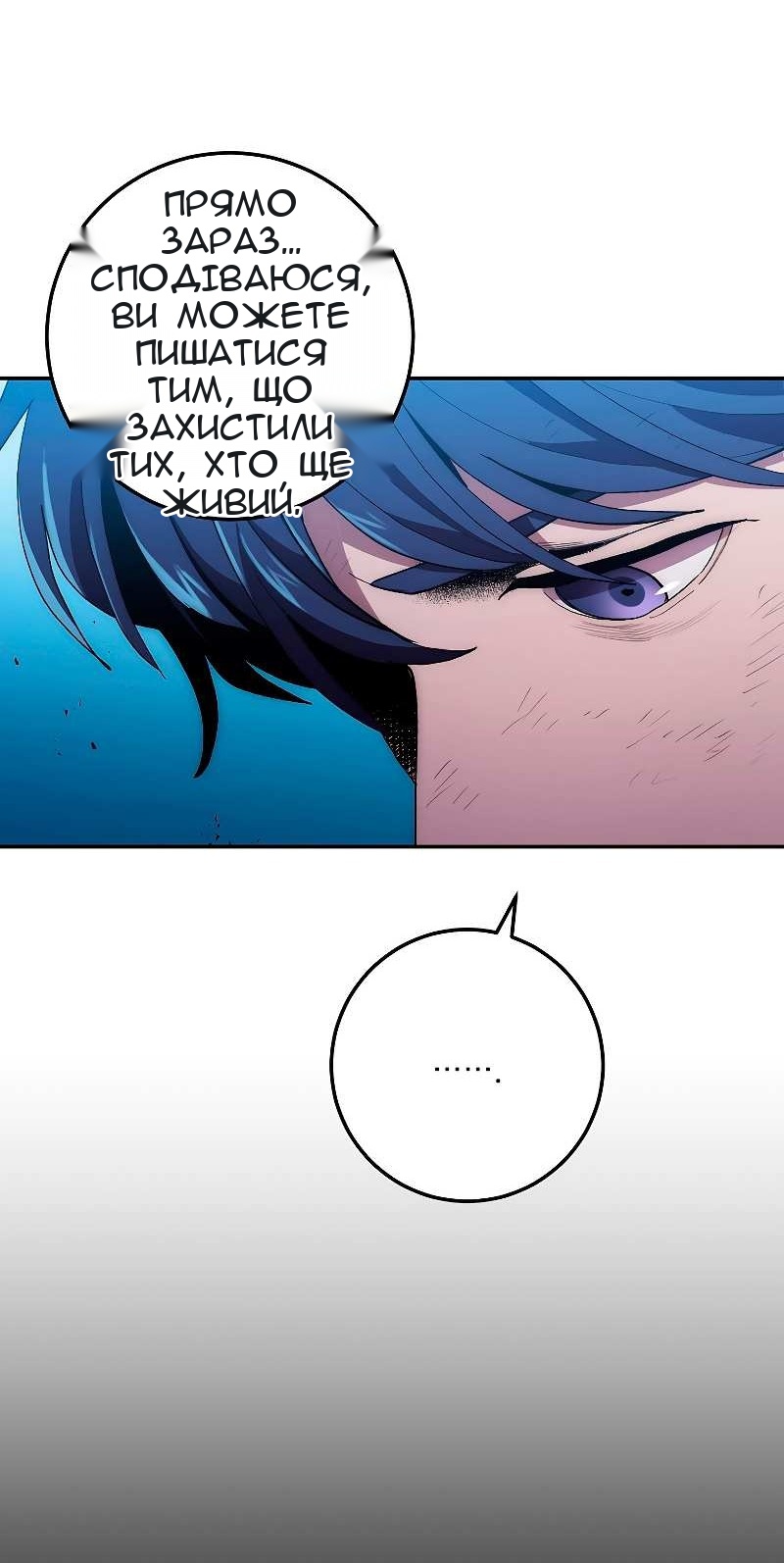 Сторінка 24