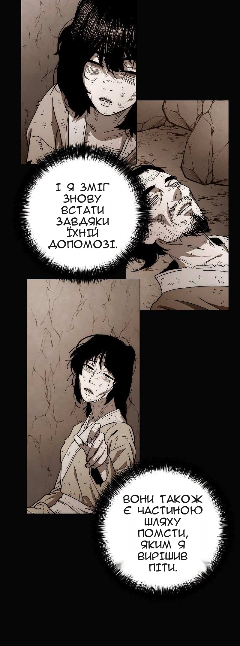 Сторінка 26