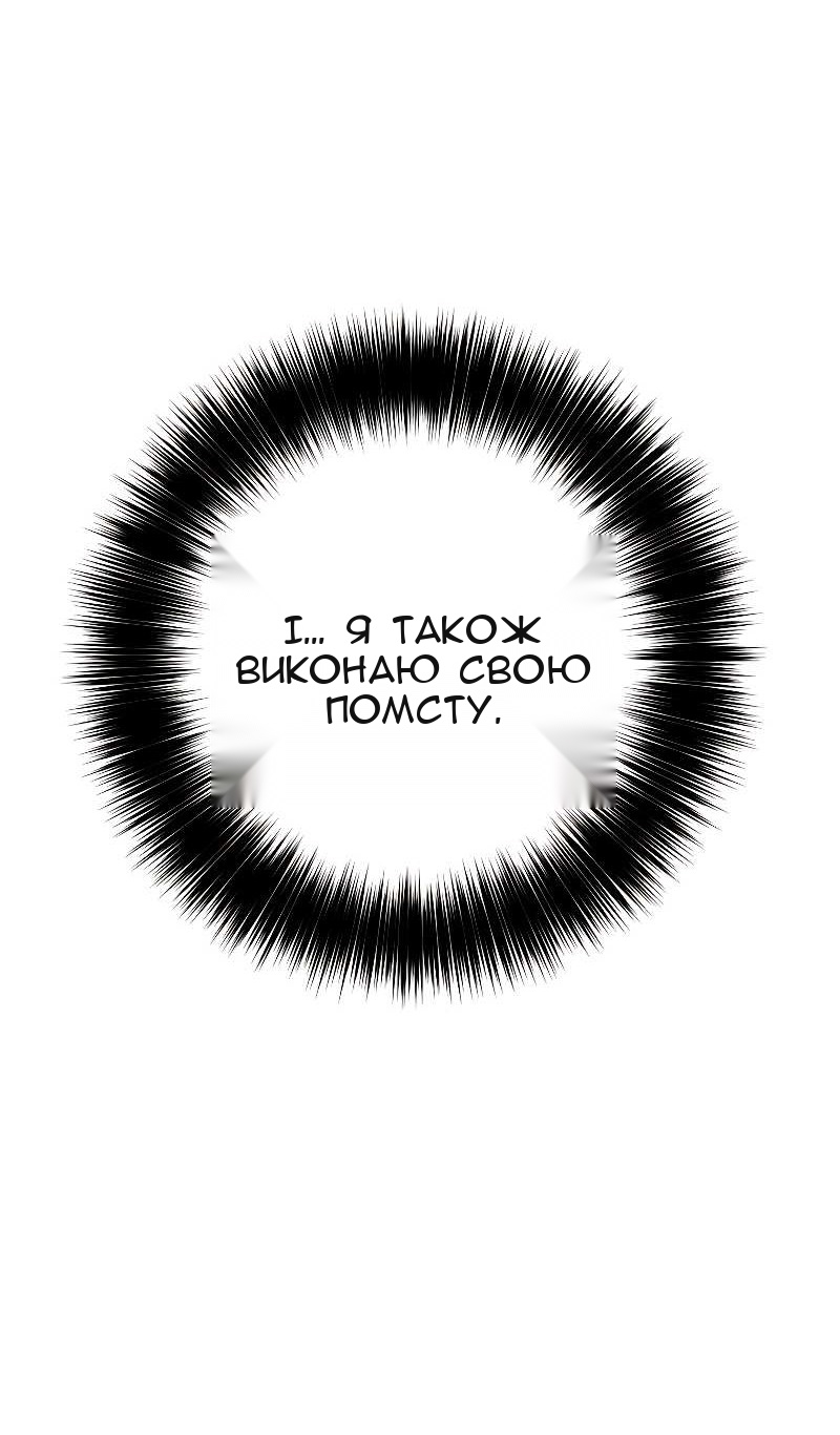Сторінка 32