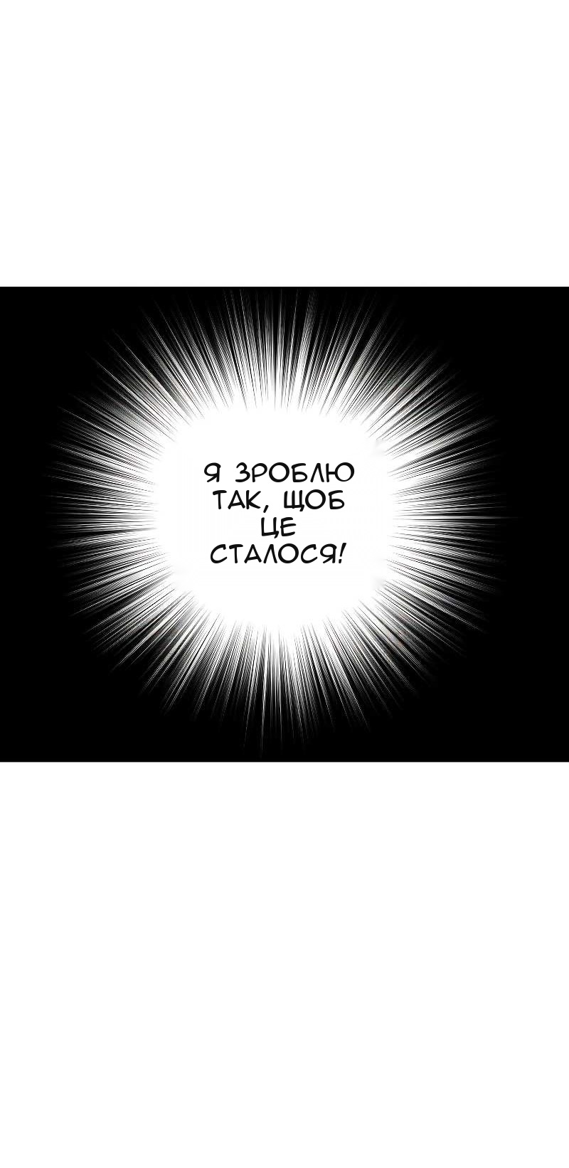 Сторінка 33