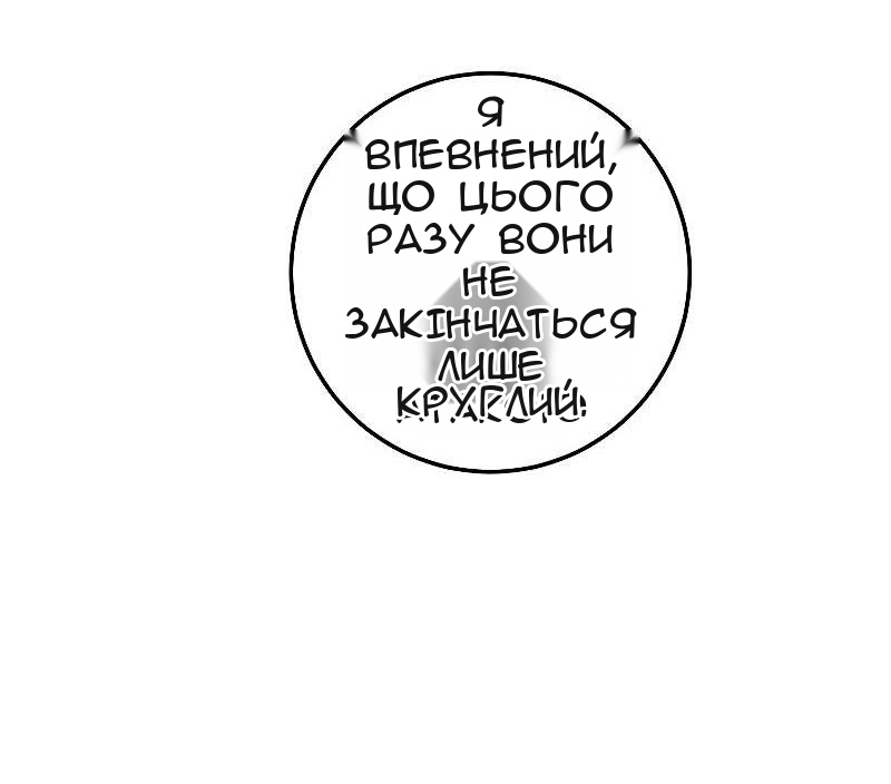 Сторінка 40