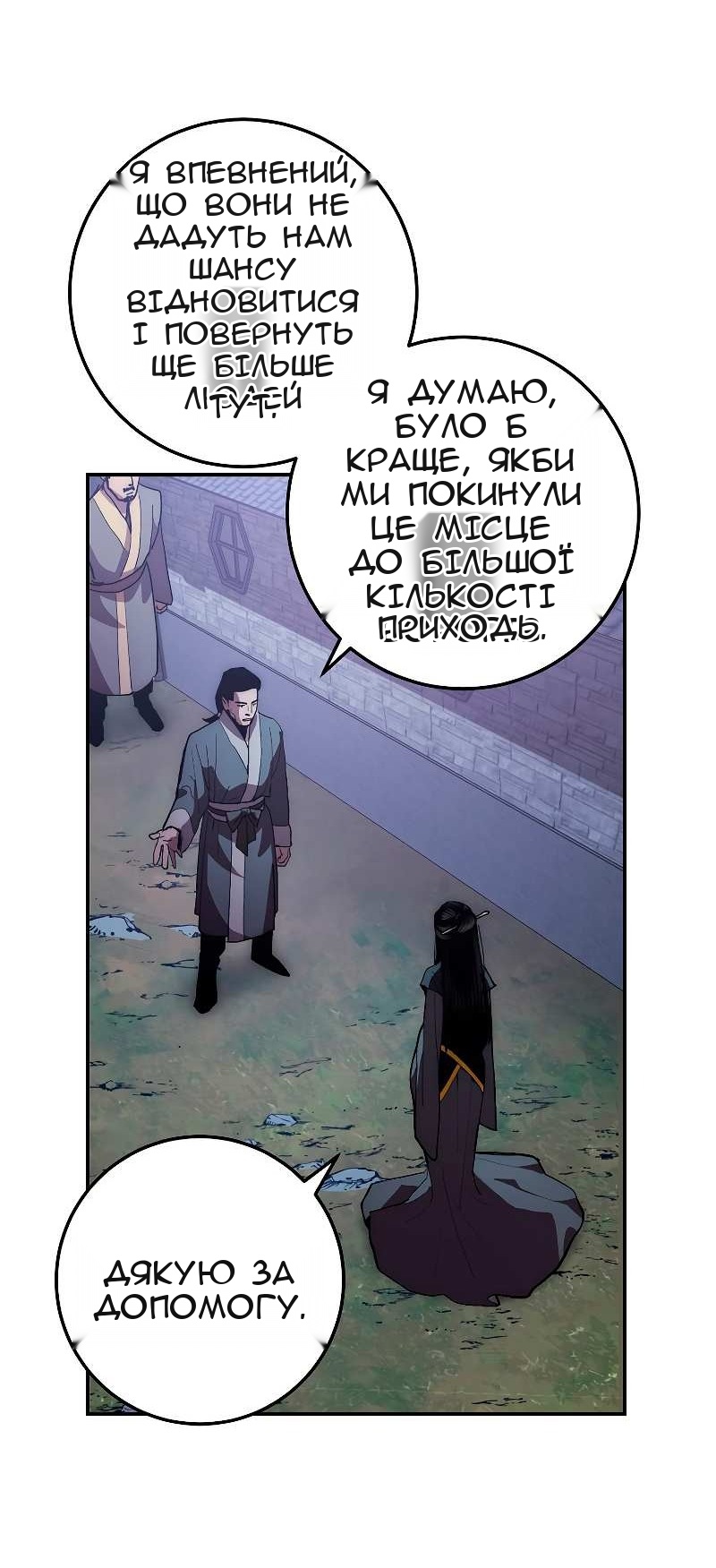 Сторінка 41