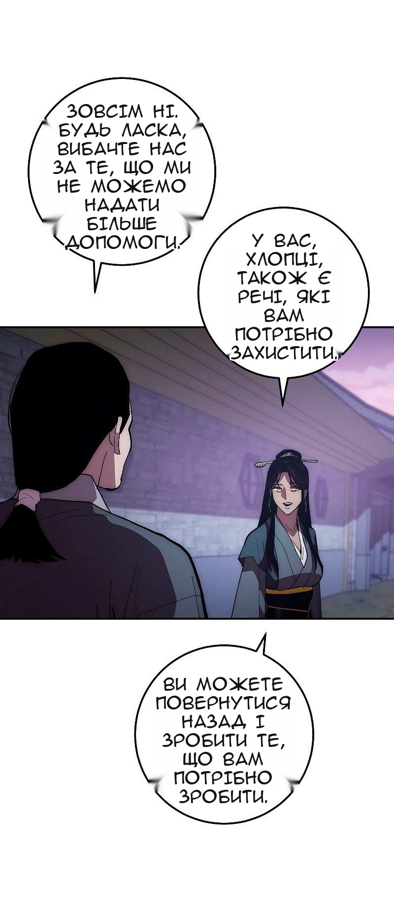 Сторінка 42