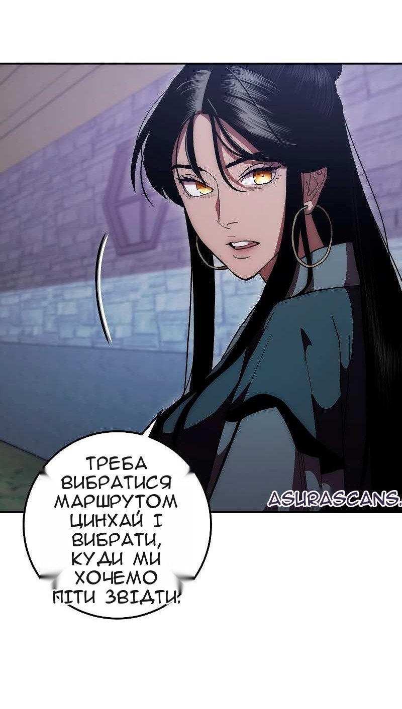Сторінка 45