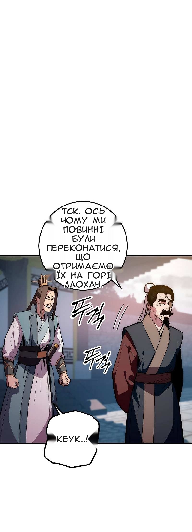 Сторінка 60