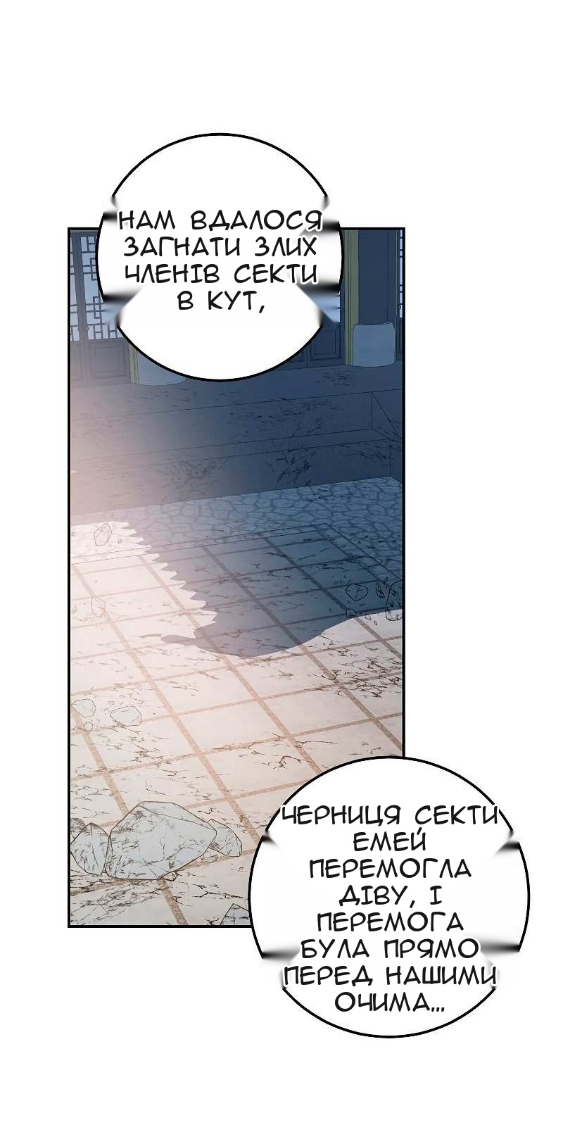 Сторінка 63
