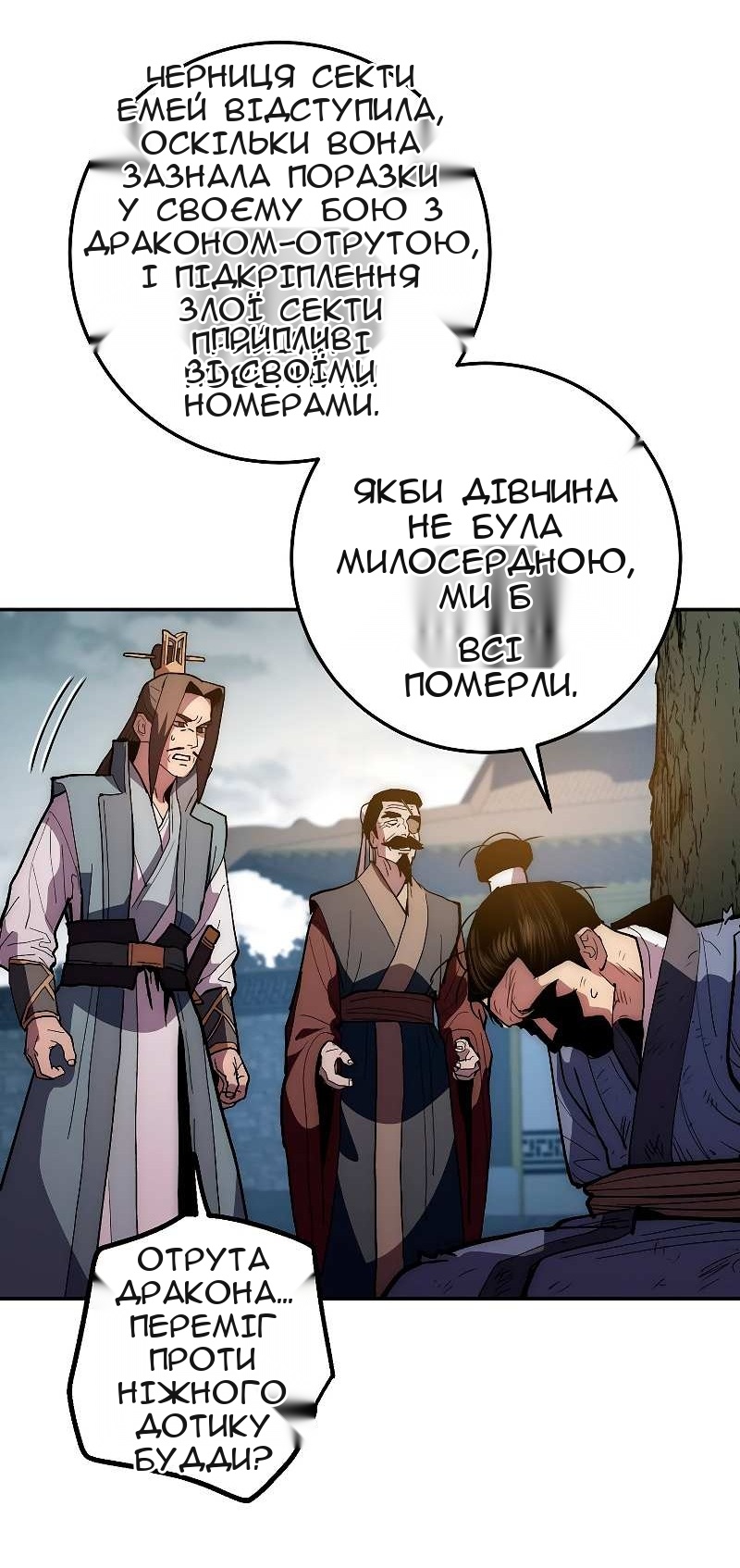 Сторінка 65