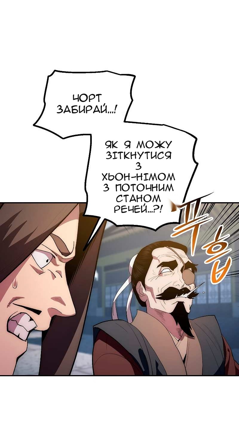 Сторінка 67