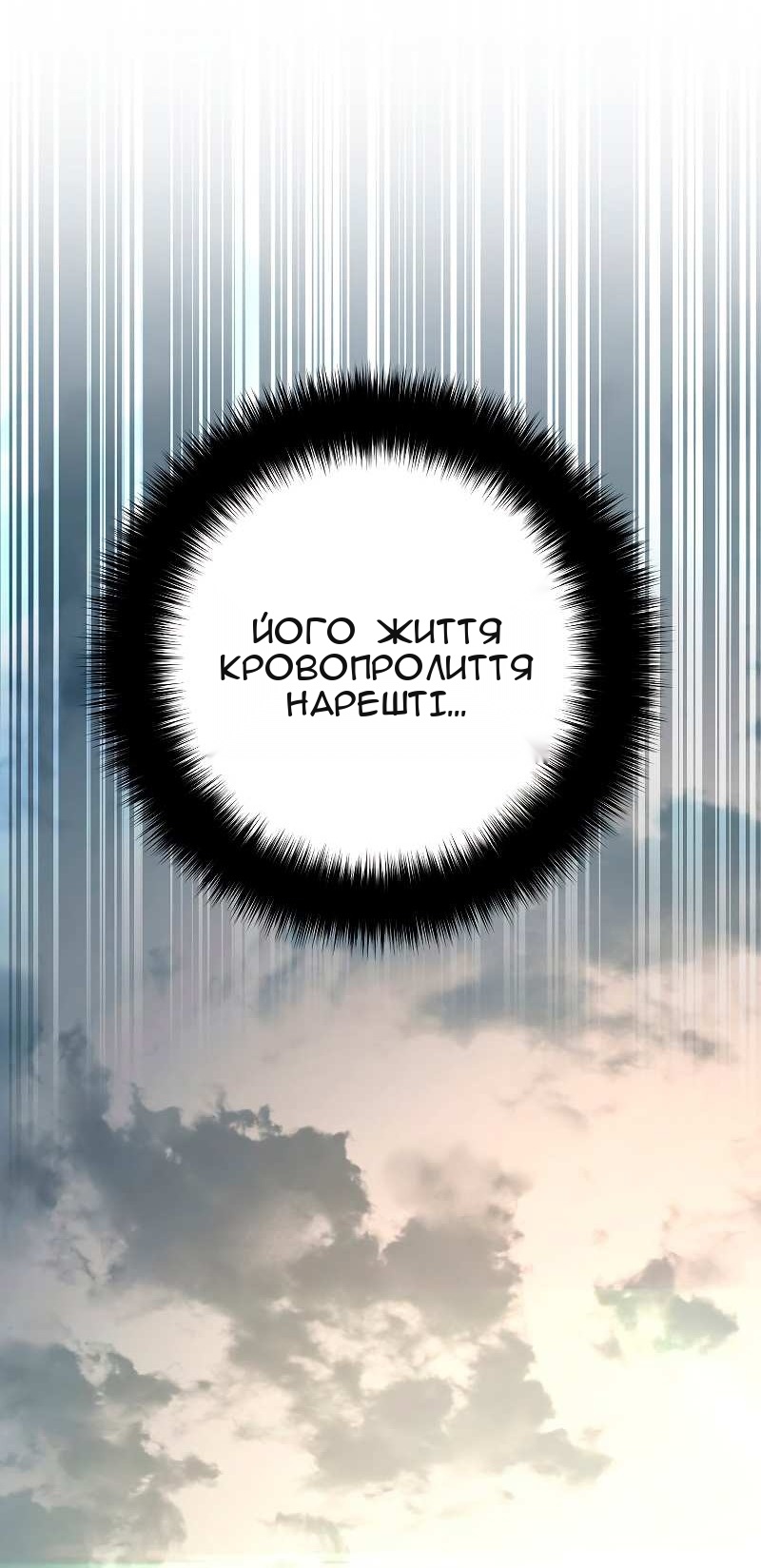 Сторінка 74