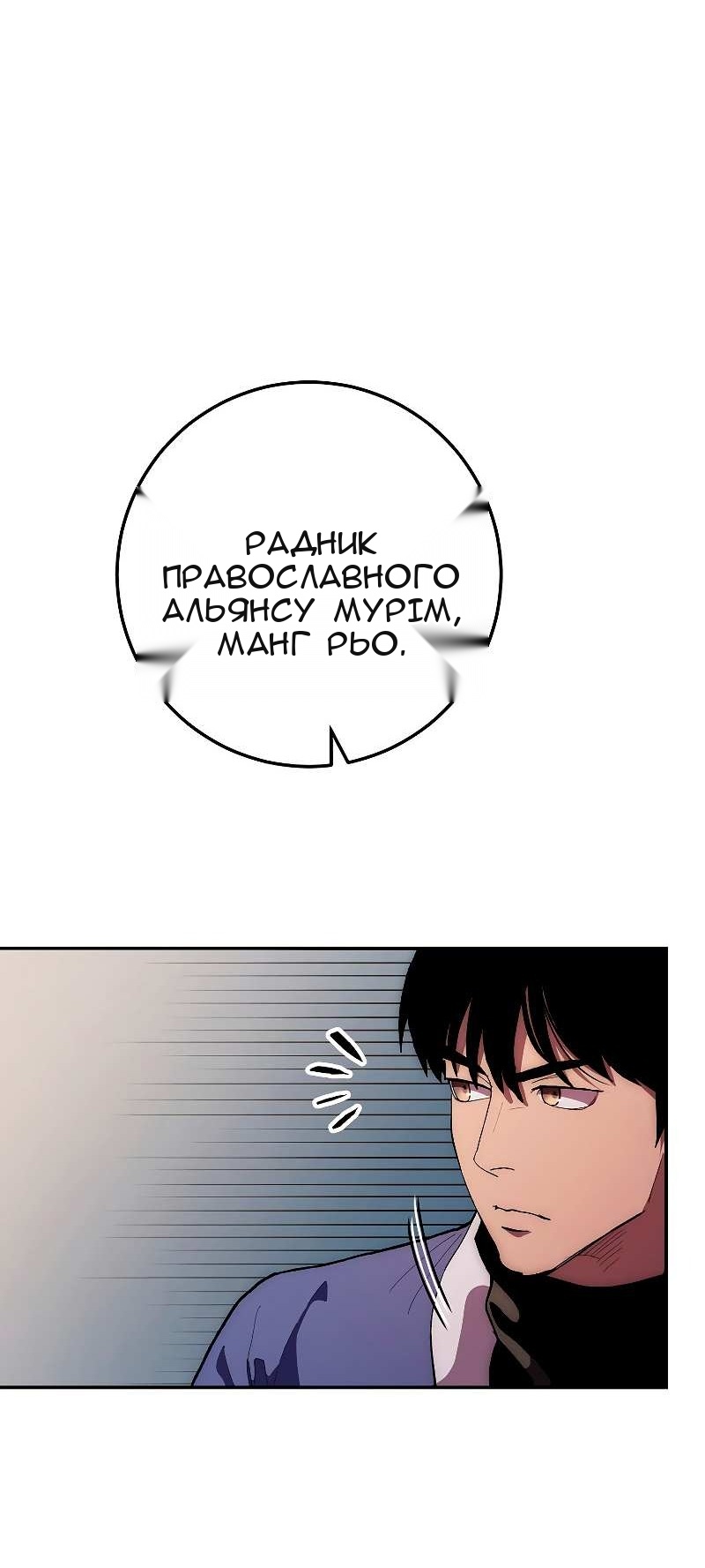 Сторінка 78