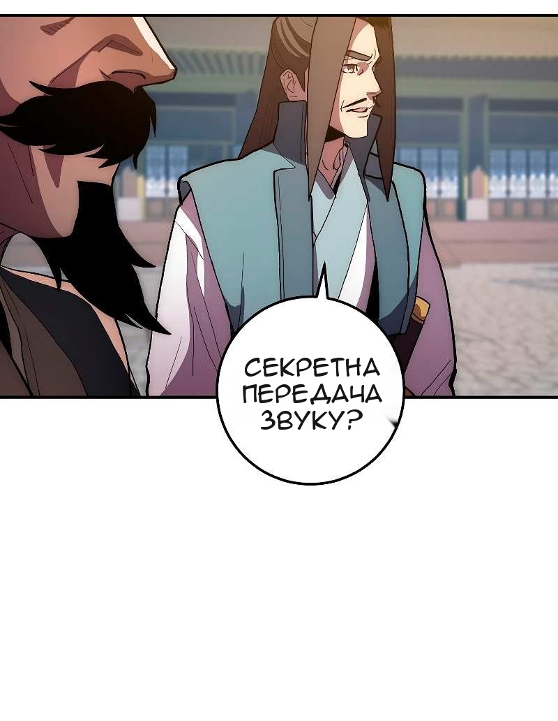 Сторінка 84