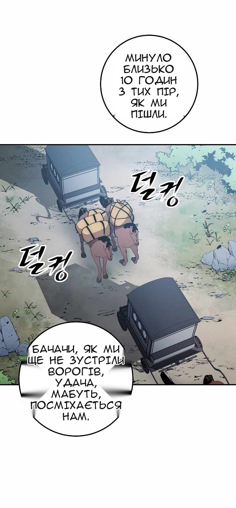Сторінка 3