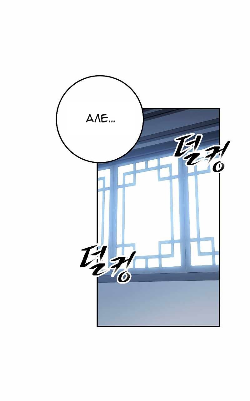 Сторінка 4