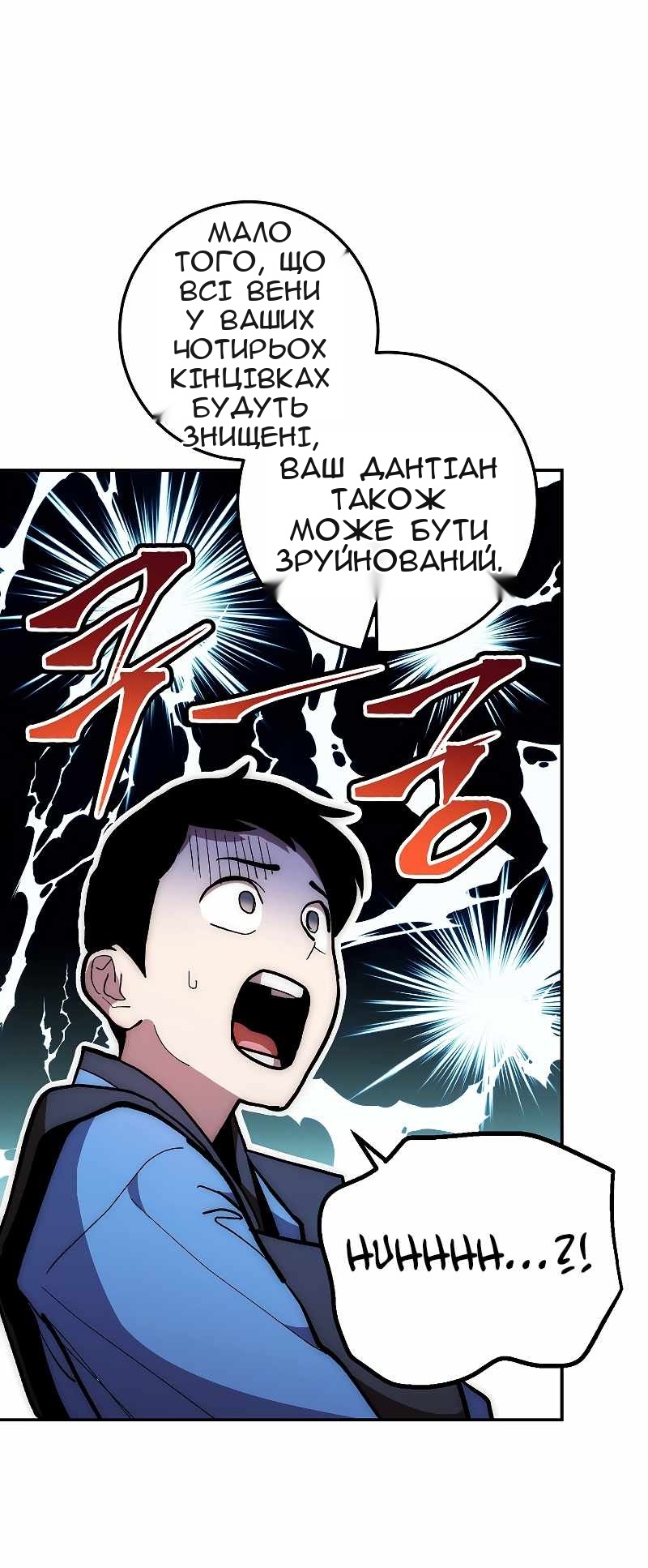Сторінка 10