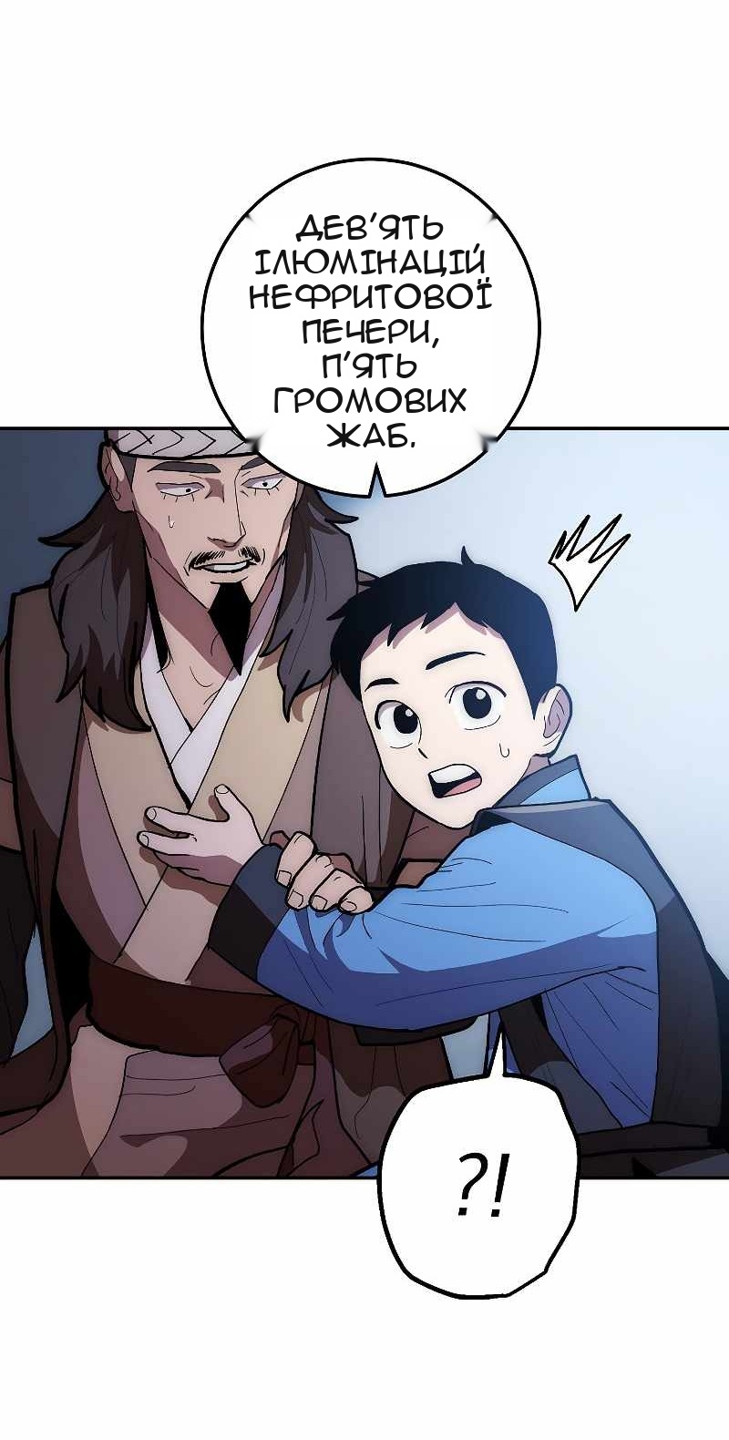 Сторінка 16