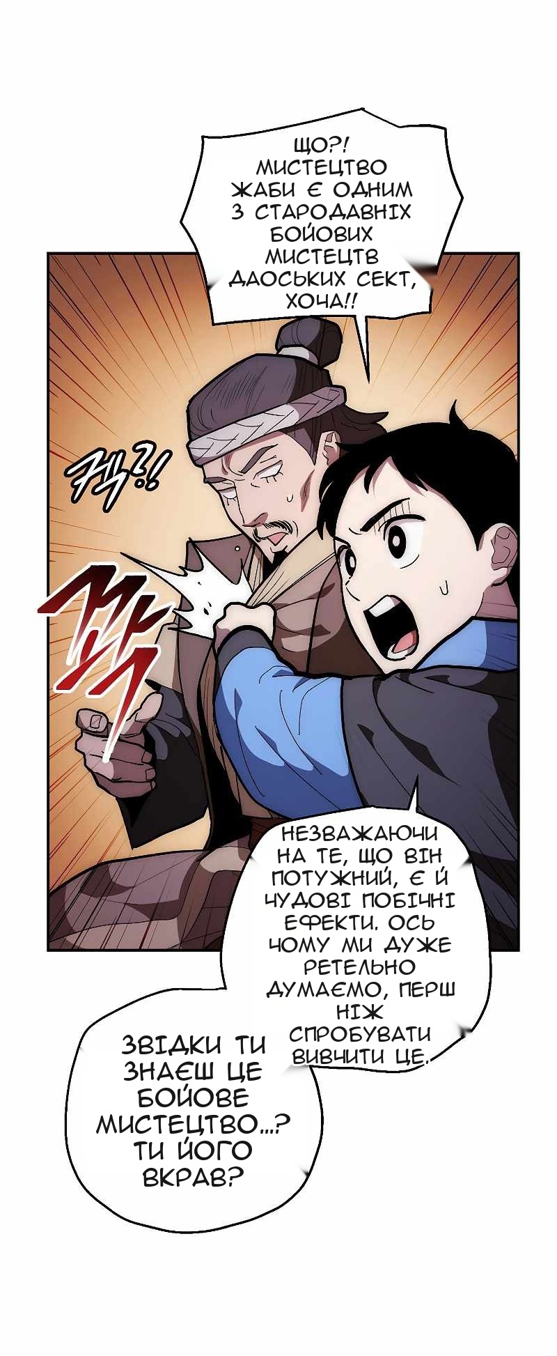 Сторінка 17