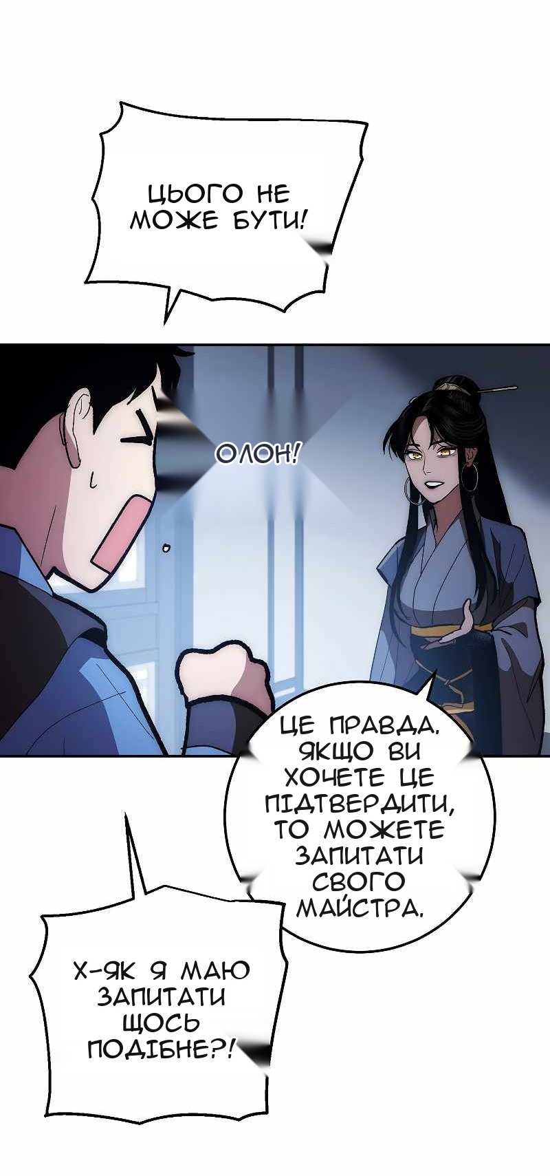 Сторінка 27