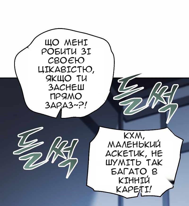 Сторінка 29