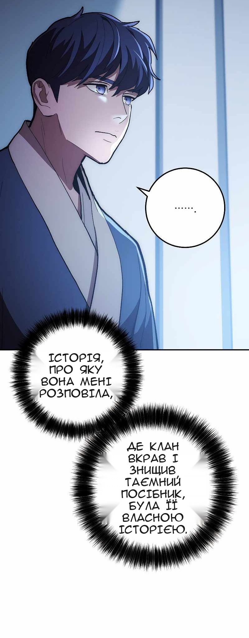 Сторінка 30