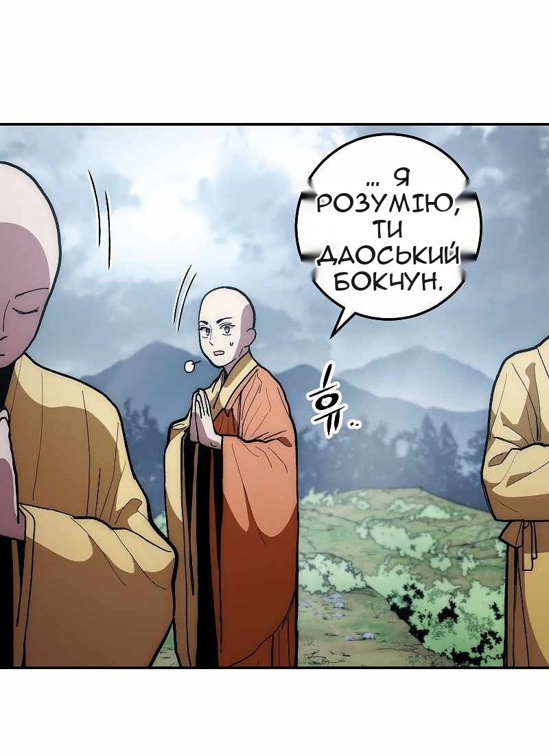 Сторінка 42