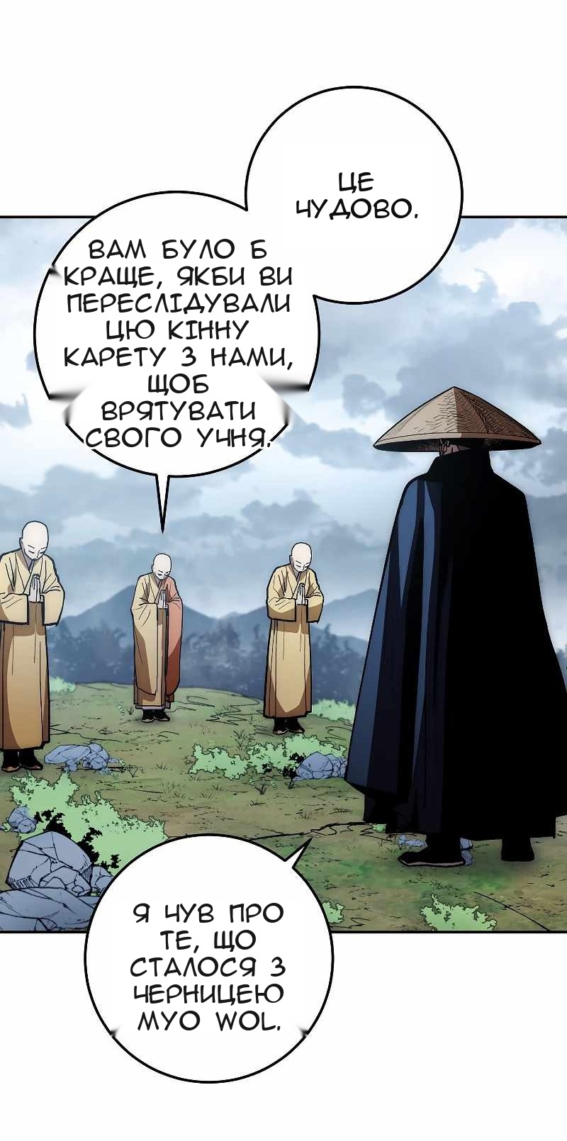 Сторінка 43
