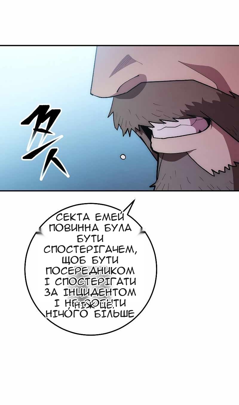 Сторінка 45