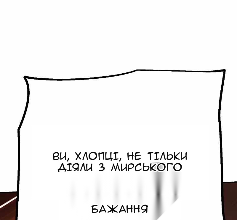 Сторінка 46