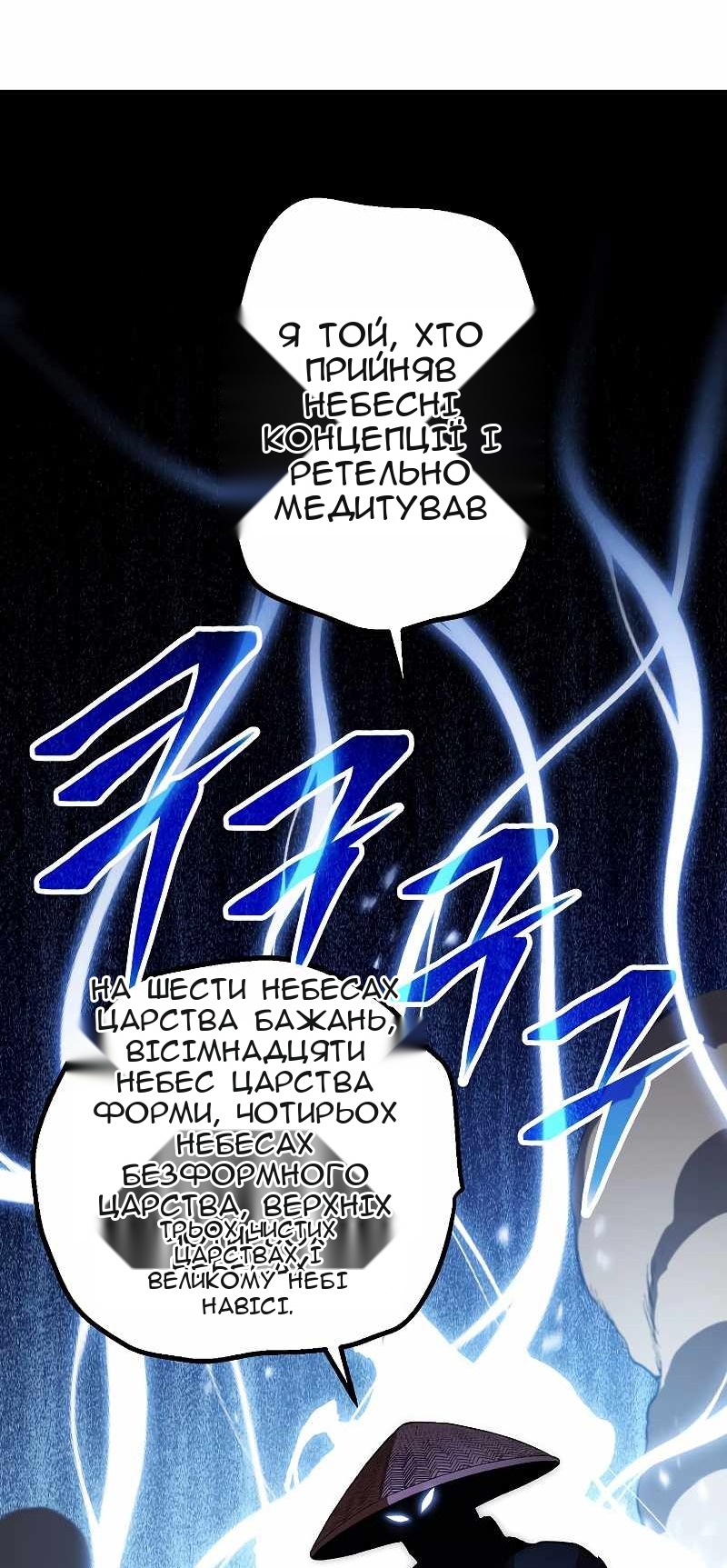 Сторінка 52