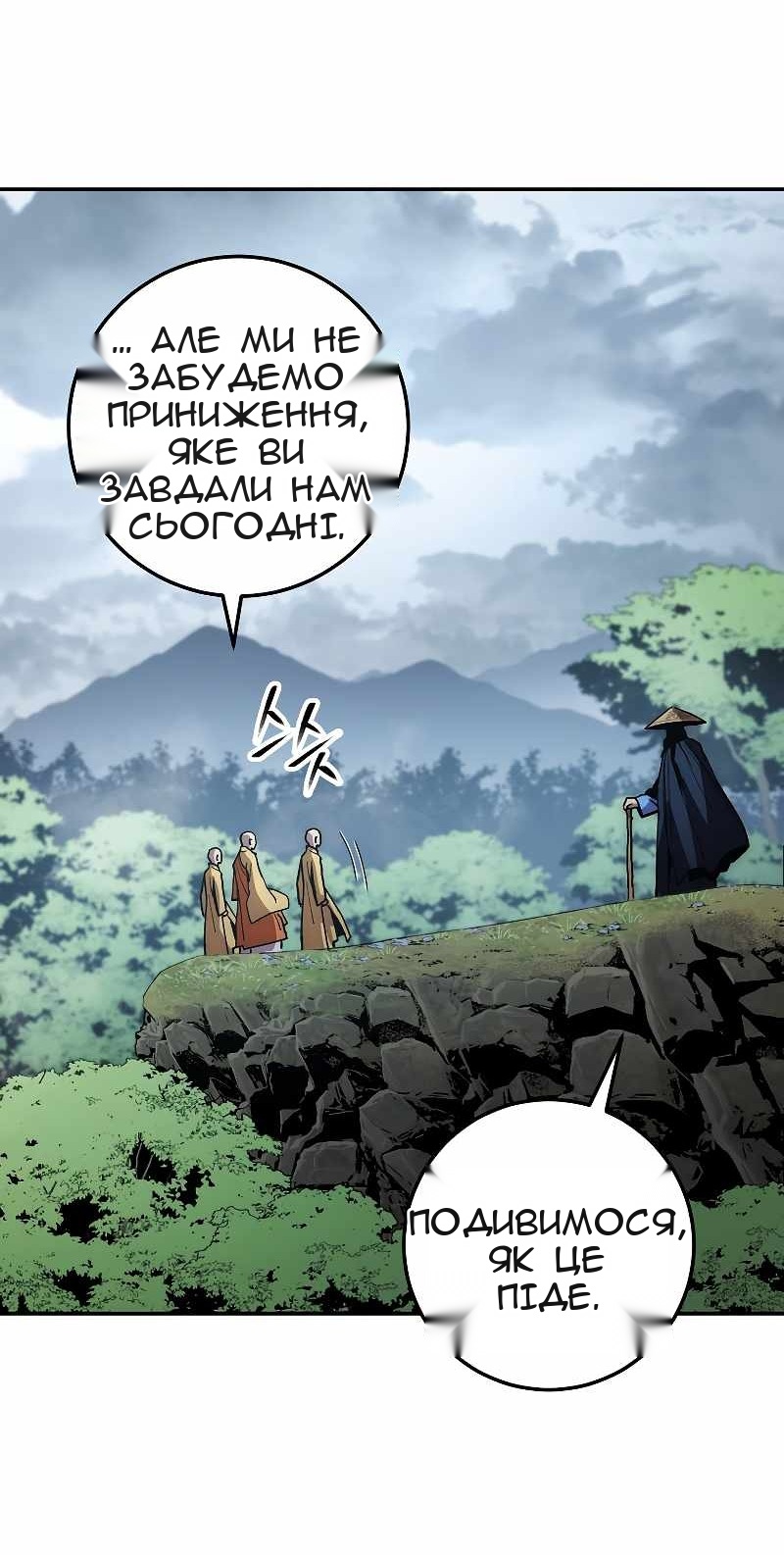 Сторінка 58