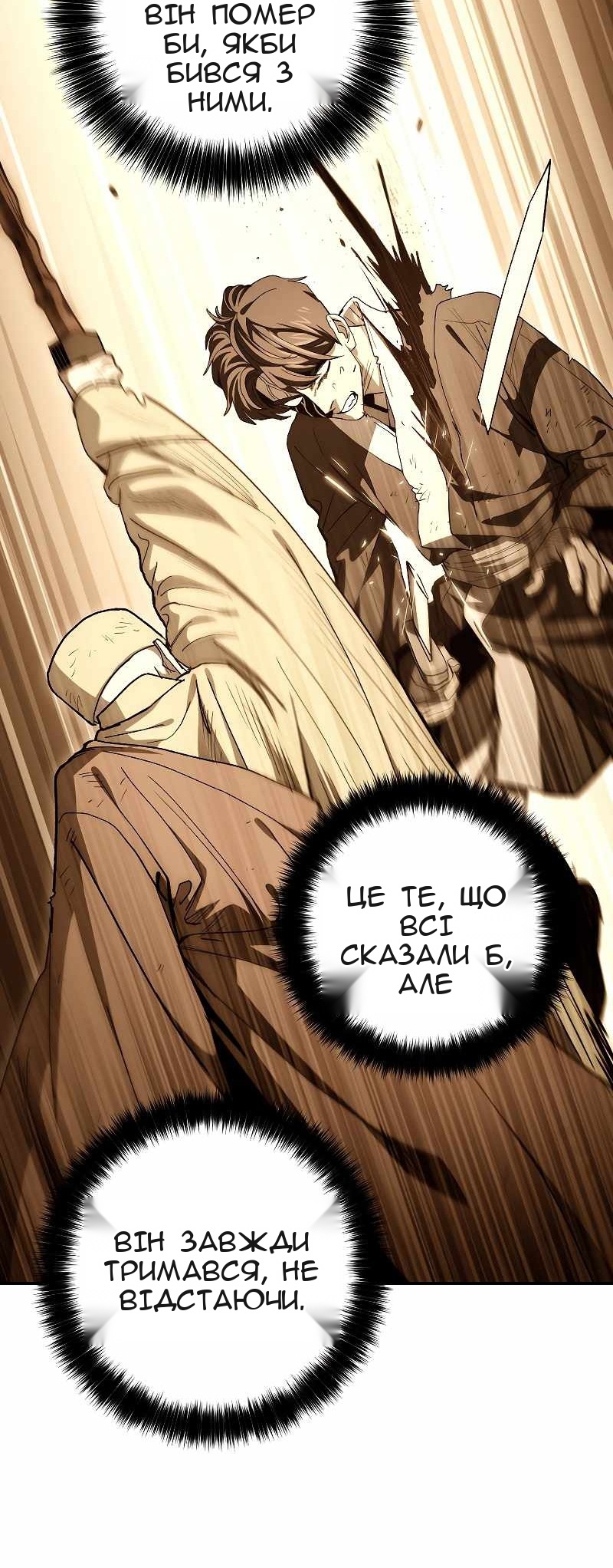 Сторінка 67