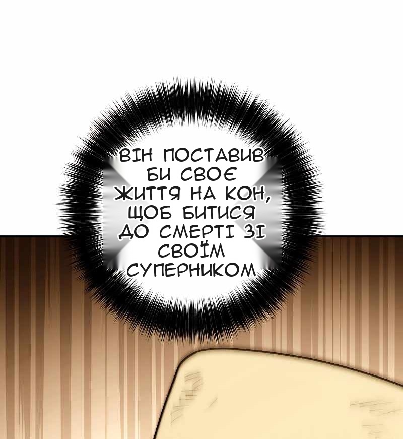 Сторінка 68