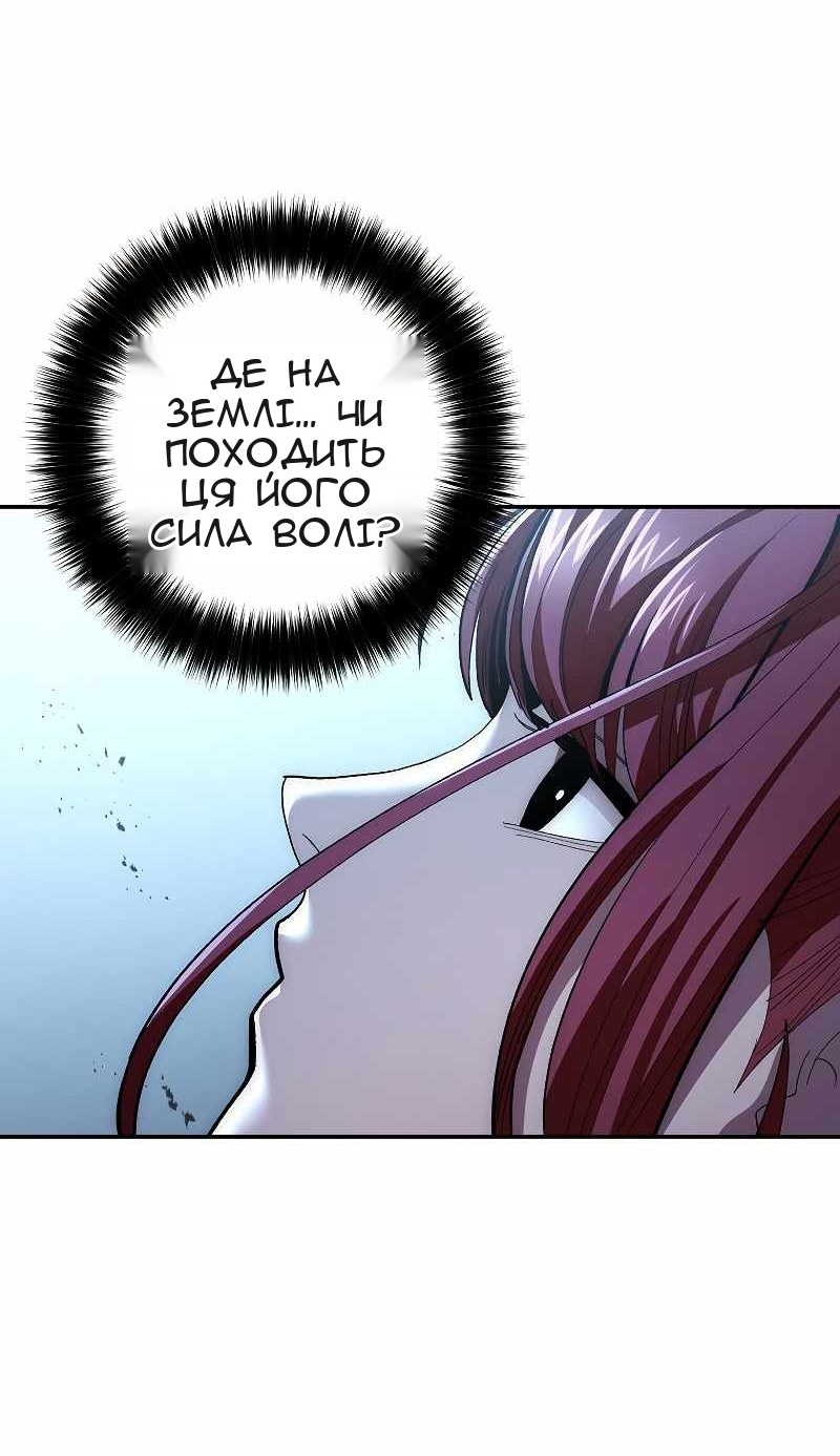 Сторінка 71