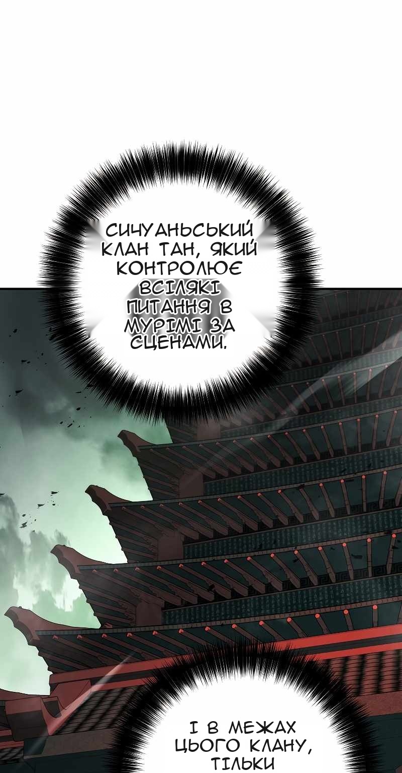 Сторінка 83