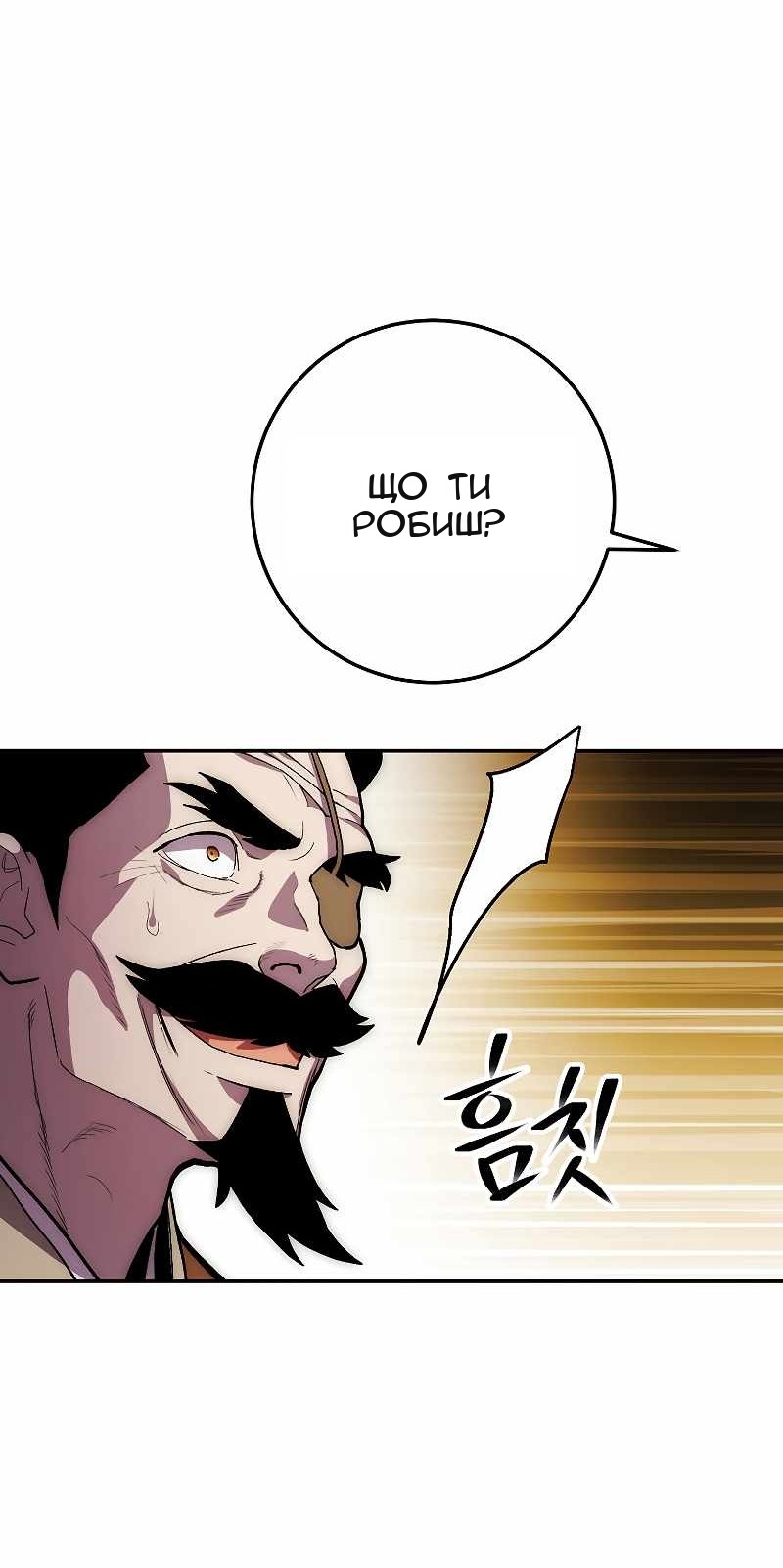 Сторінка 96