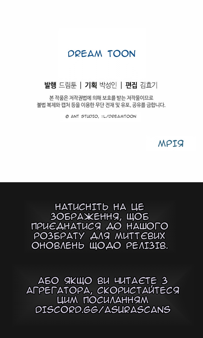 Сторінка 100