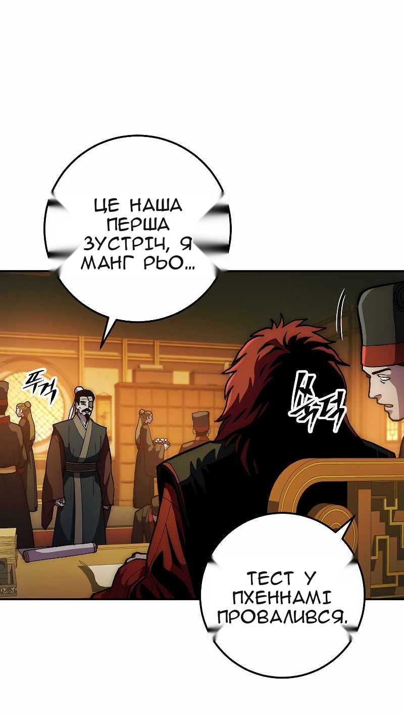 Сторінка 7