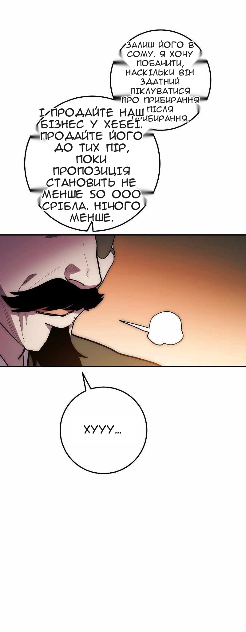 Сторінка 10