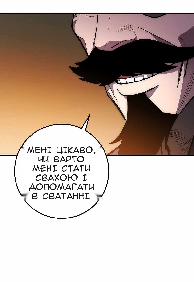 Сторінка 26