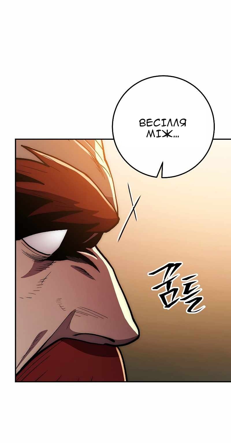 Сторінка 27