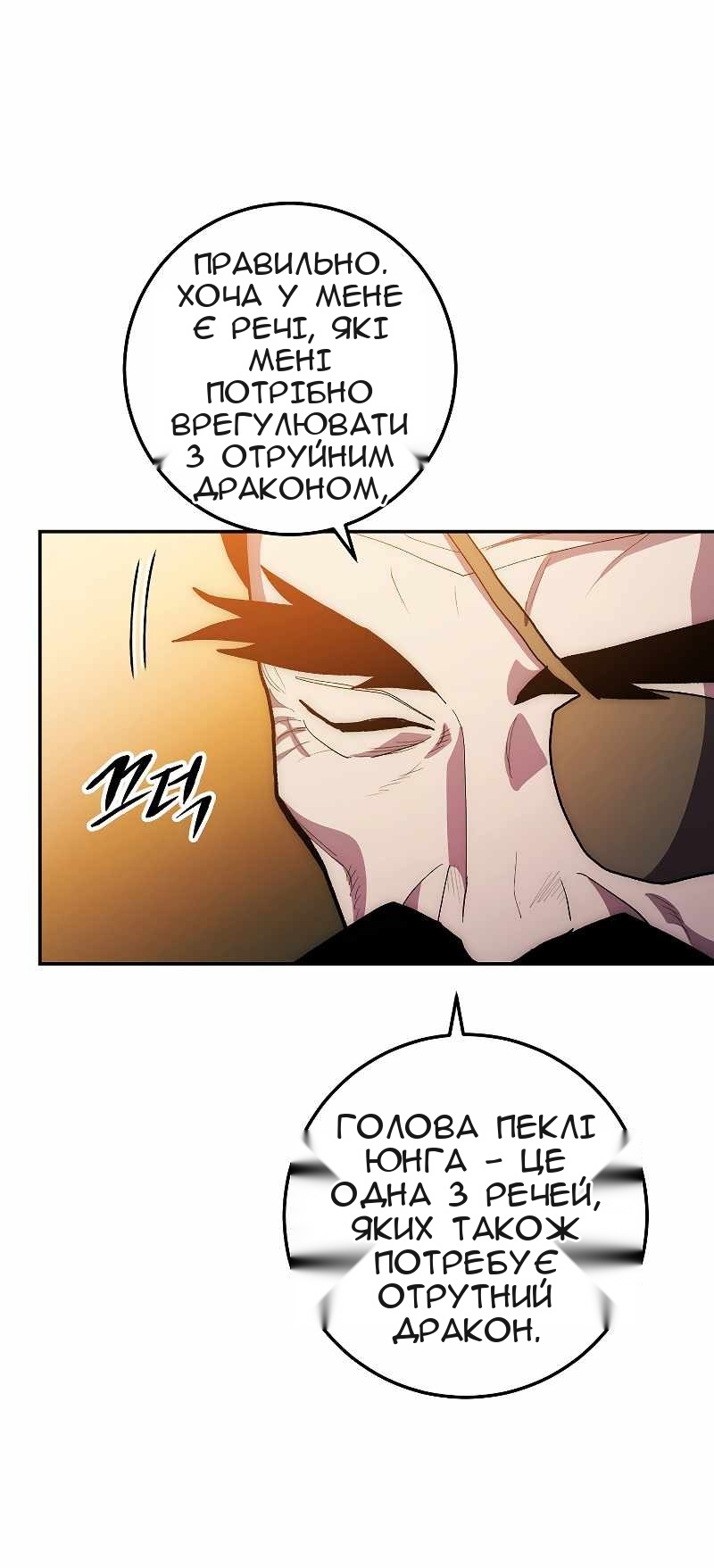 Сторінка 40