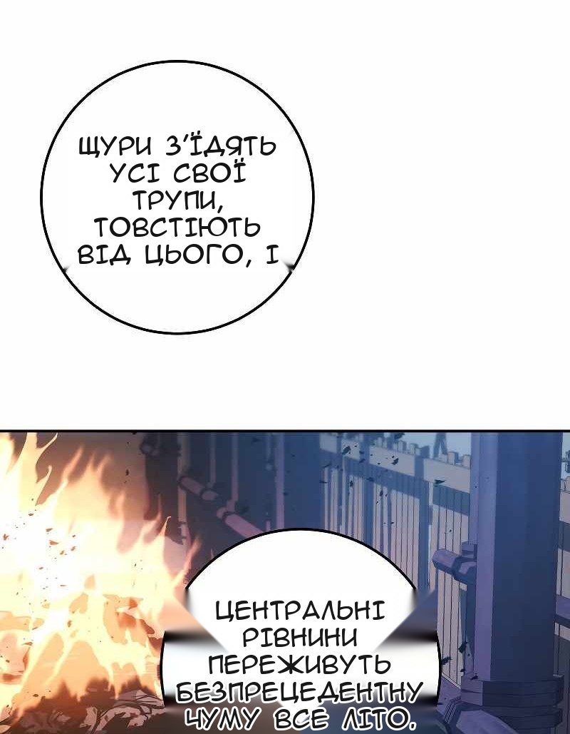 Сторінка 55