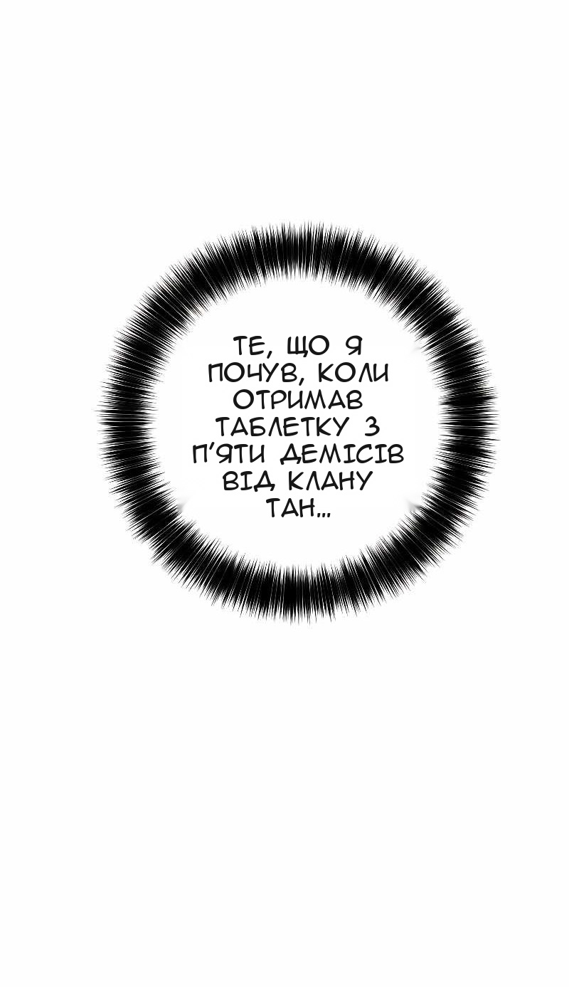 Сторінка 59