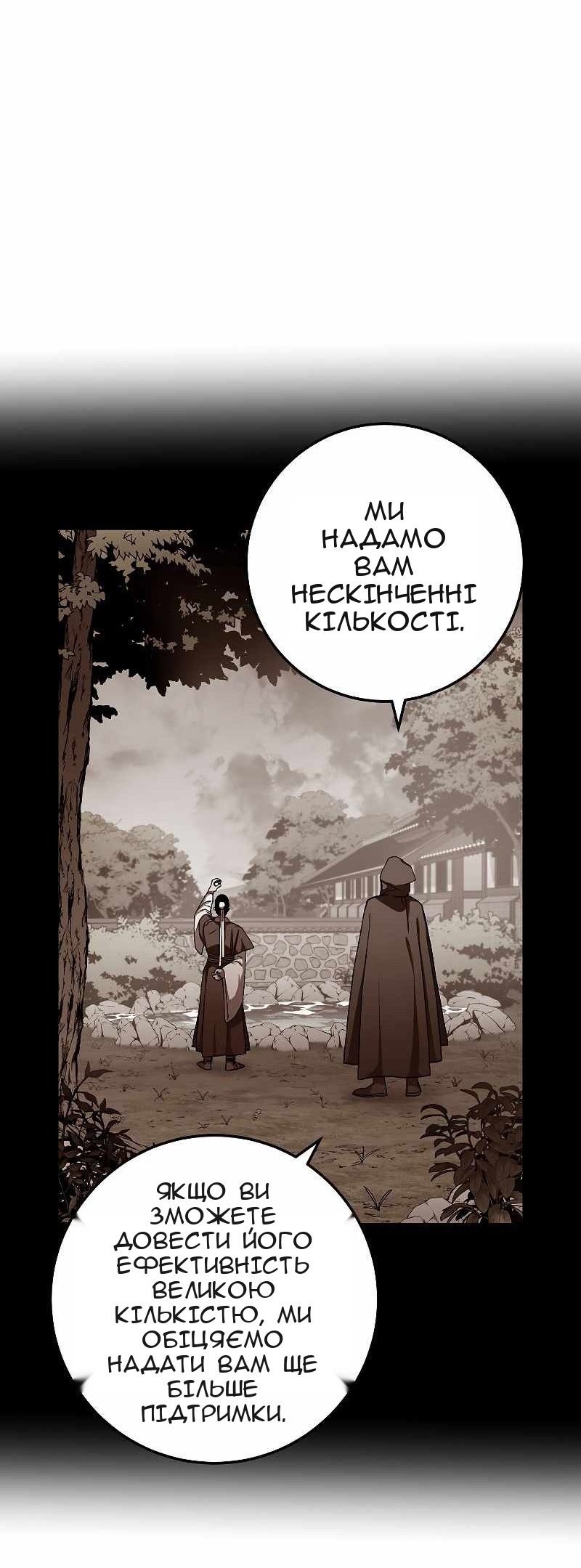 Сторінка 60