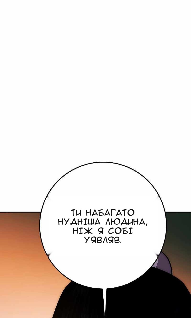 Сторінка 80