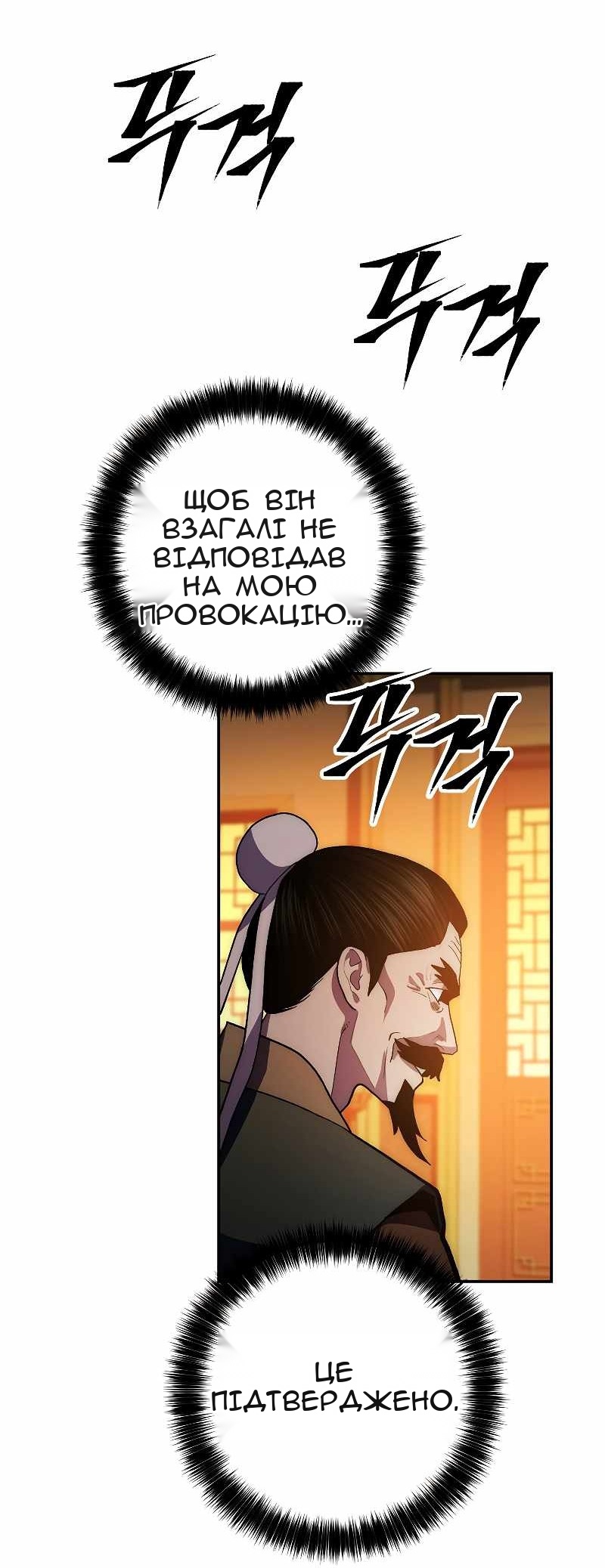Сторінка 10