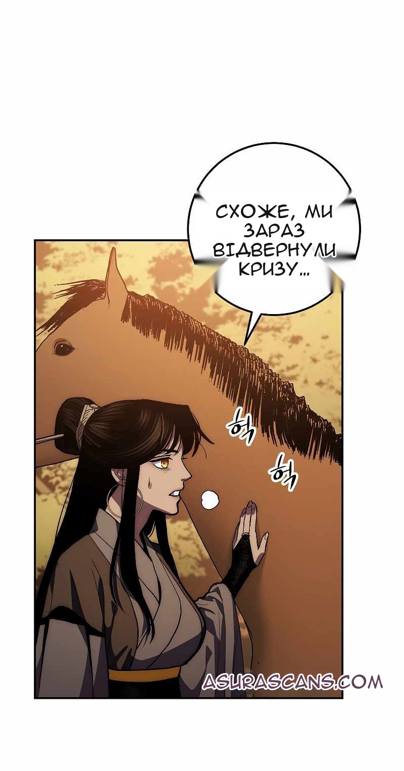 Сторінка 18
