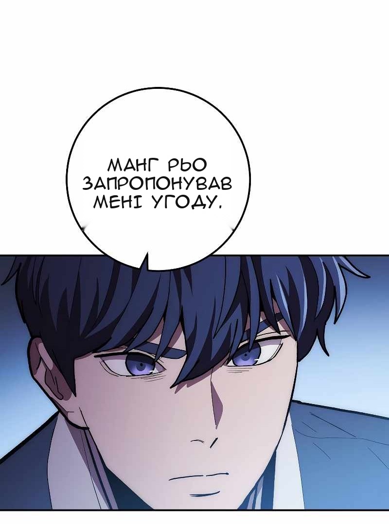Сторінка 33